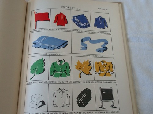 Altes bilderbuch - altes, bilderbuch-bilderbuch