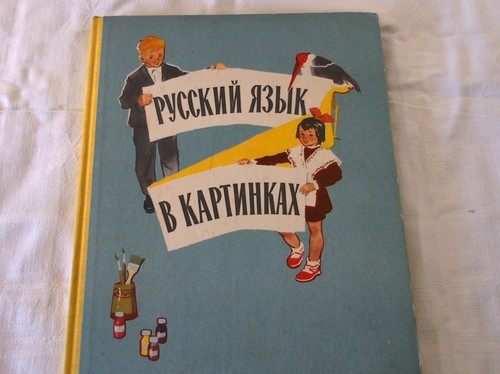 Altes bilderbuch - altes, bilderbuch-bilderbuch