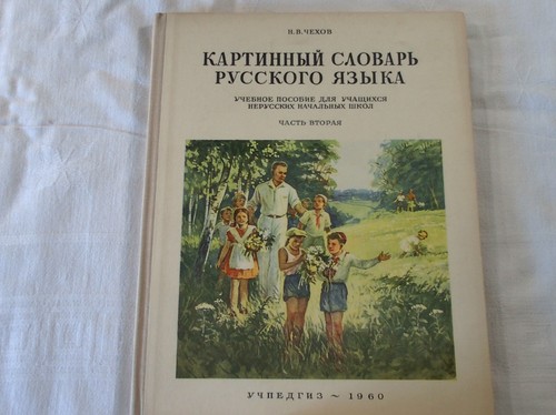 Altes bilderbuch - altes, bilderbuch-bilderbuch