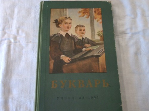 Altes bilderbuch - altes, bilderbuch-bilderbuch